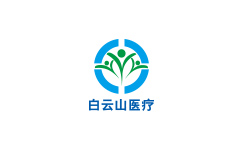 白云山醫(yī)療