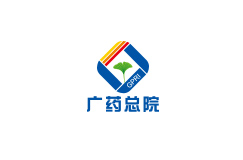 廣藥總院
